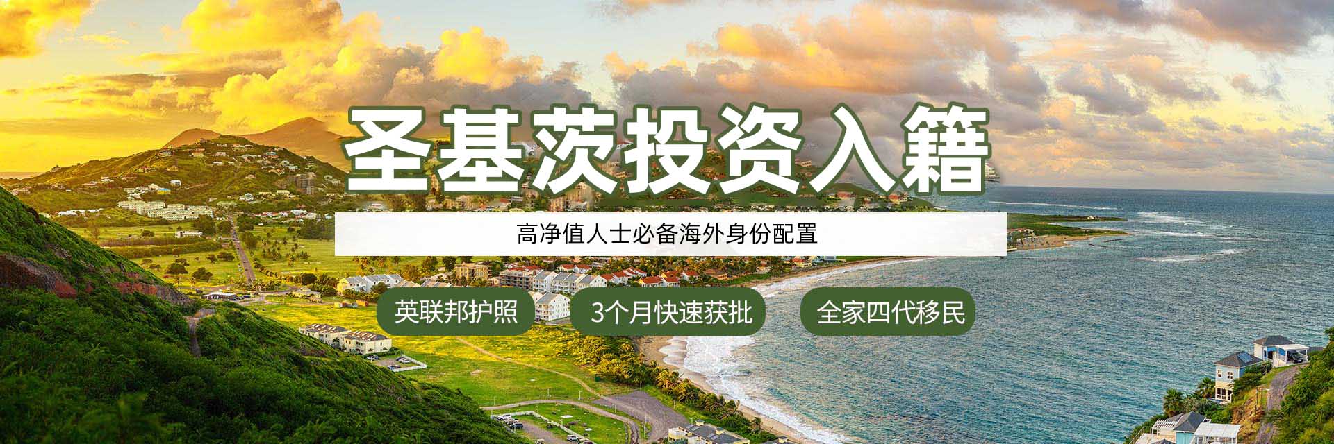 美国EB1A移民